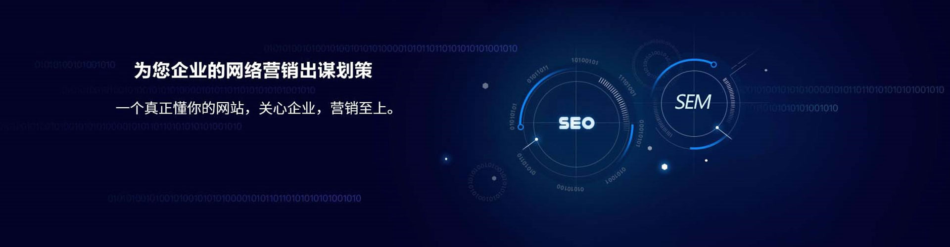 通化信息流代运营