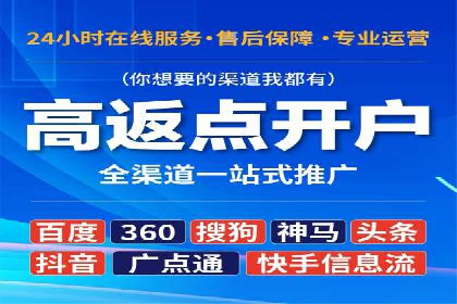 转化率飙升的秘密：信息流广告优化案例揭秘